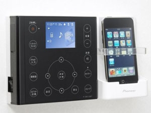 Pioneer Acco : station d’accueil iPod/iPhone murale Pioneer Acco : station d’accueil iPod/iPhone murale