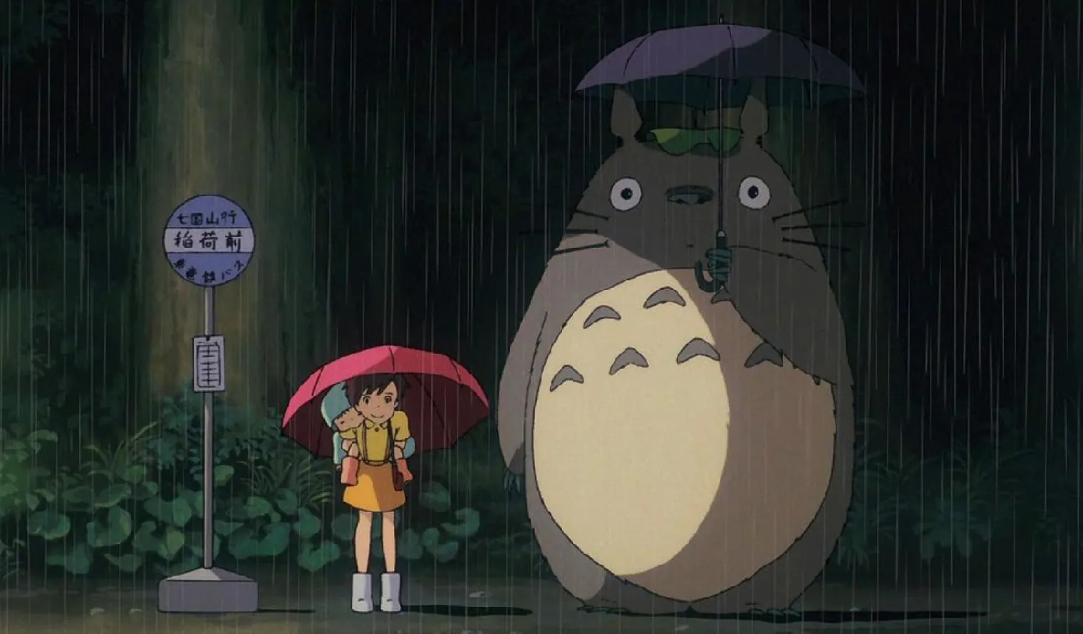 parc-totoro-bientot-au-japon