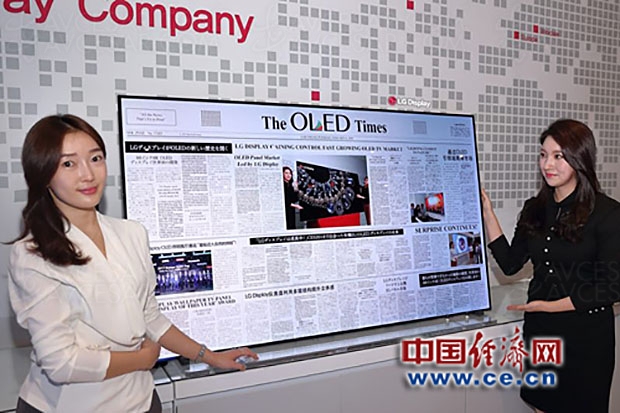 CES 19 > LG Display, TV 8K 88'' Crystal Sound Oled, Oled 8K 65'' et écran Oled transparent présentés