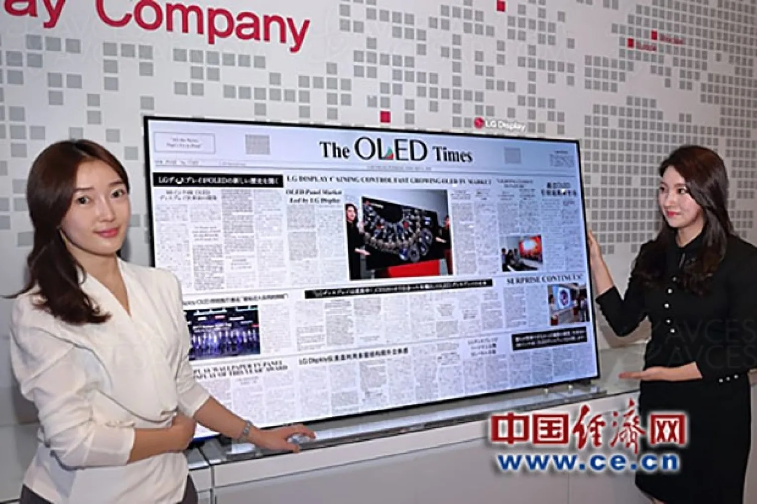 ces-19-lg-display-tv-8k-88-crystal-sound-oled-oled-8k-65-et-ecran-oled-transparent-presentes