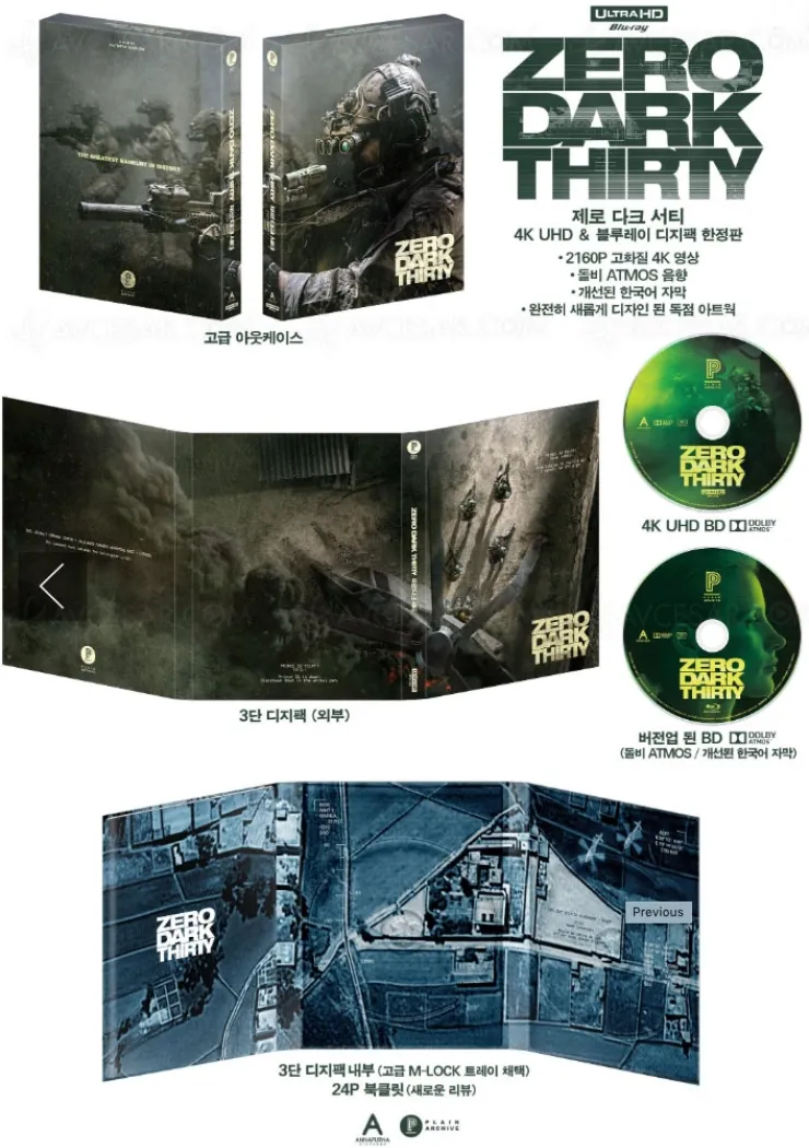 zero-dark-thirty-4k-ultra-hd-blu-ray-superbe-edition-speciale-en-coree