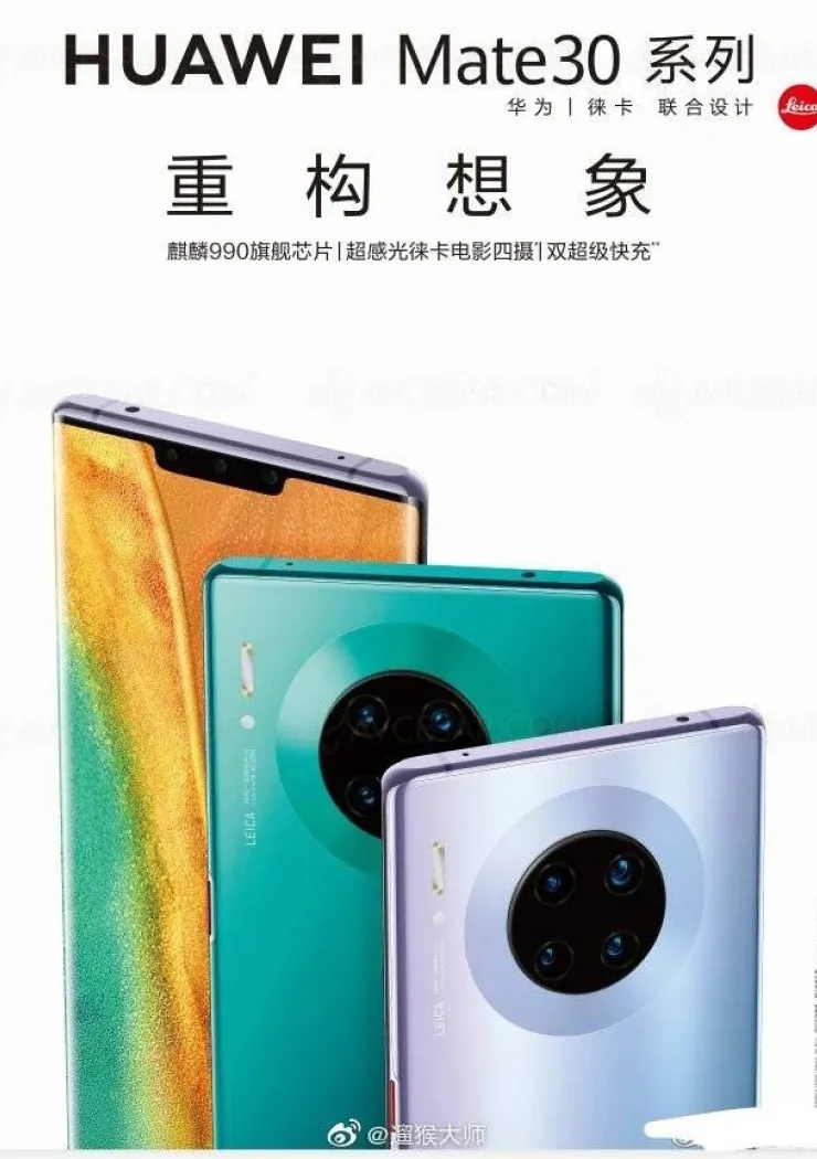 fuite-huawei-mate-30-quatre-capteurs-et-boitiers-modulaires