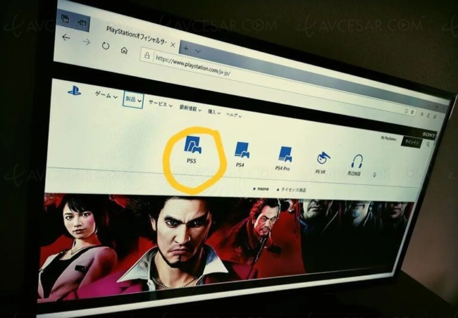 design-de-la-playstation-5-confirme-accidentellement-par-sony