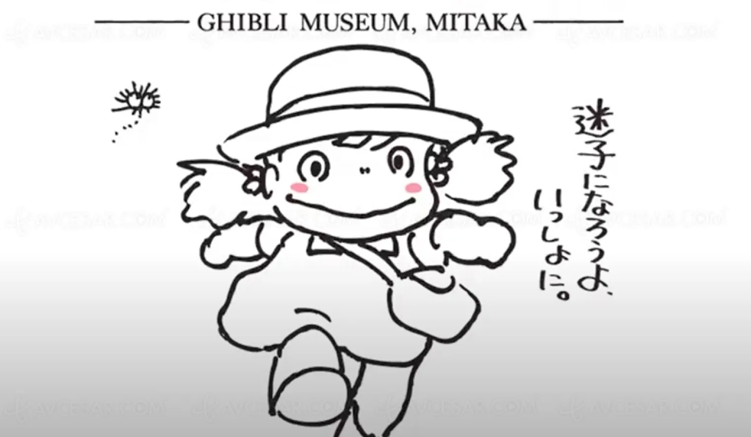 visitez-le-musee-ghibli-de-chez-vous
