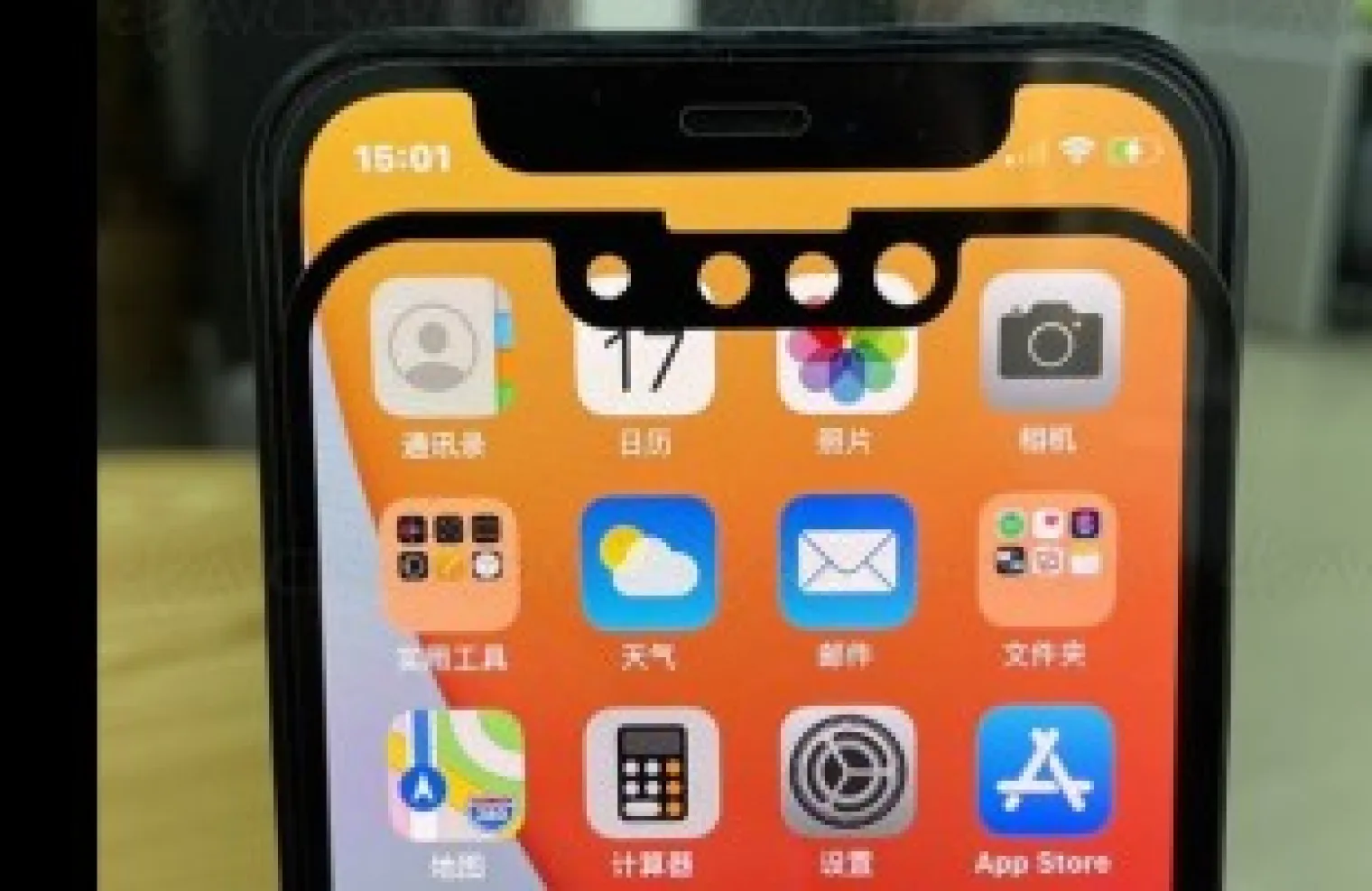 encoche-reduite-sur-iphone-13-encore-un-indice