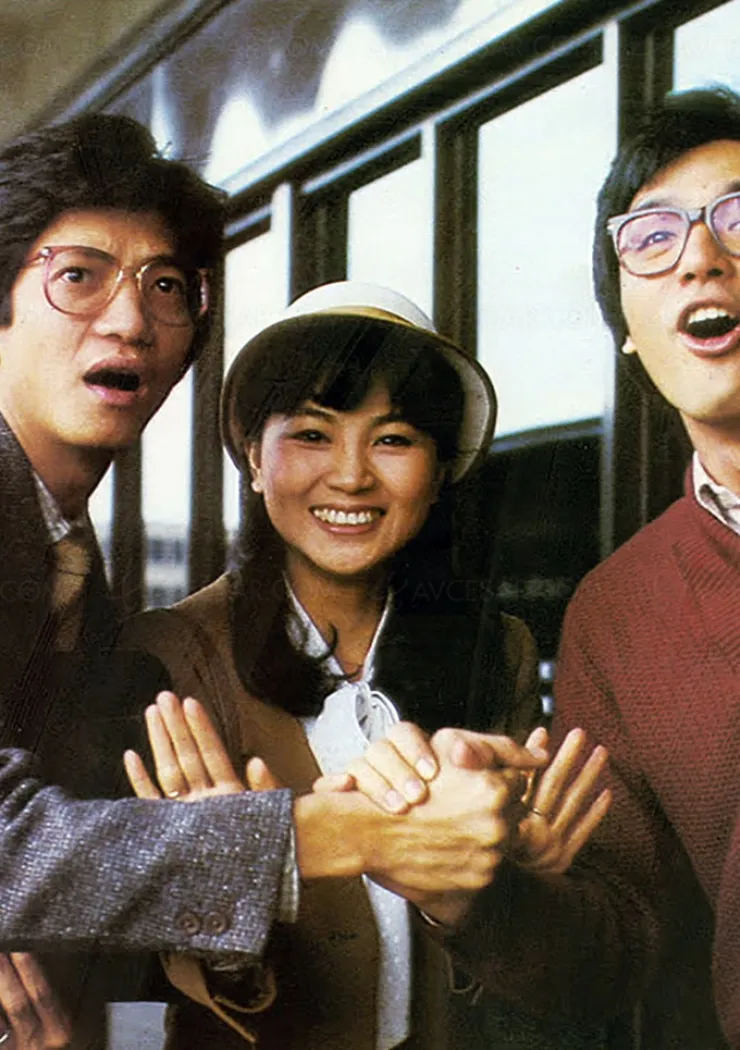 cheerful-wind-une-comedie-romantique-inedite-de-hou-hsiao-hsien-restauree-chez-carlotta