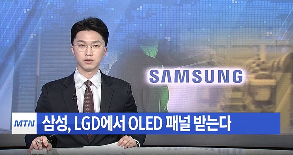 Panneaux TV Oled LG Display chez Samsung&nbsp;? Le retour de la&nbsp;rumeur