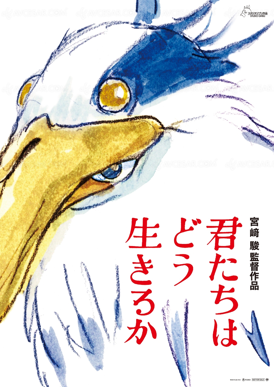 Zéro promo pour le nouveau film&nbsp;Ghibli&nbsp;!