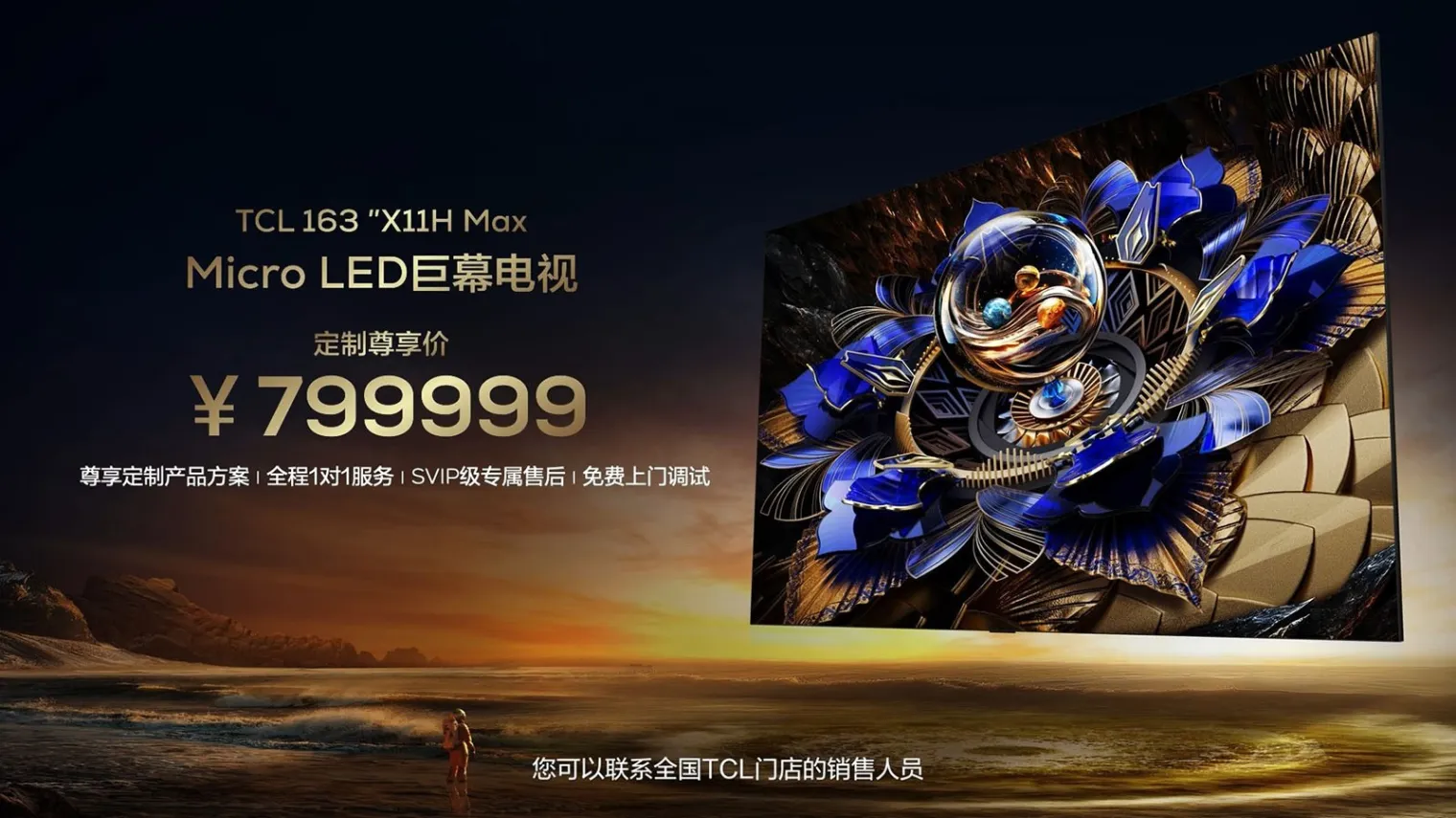 tv-micro-led-tcl-x11h-max-163-ultra-hd-4k-et-10-000-nits