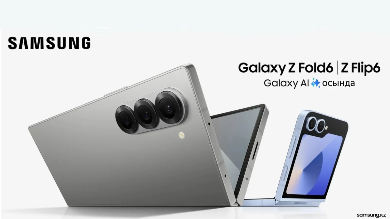 images-officielles-samsung-galaxy-z-flip-6-et-galaxy-z-fold-6-oups-la-fuite