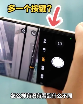 iPhone&nbsp;16, à peine sorti,&nbsp;déjà&nbsp;copié