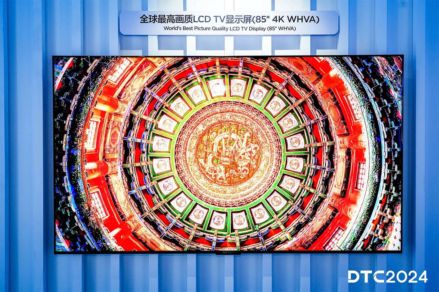 ces-25-presentation-tv-lcd-tcl-samsung-avec-dalle-whva-a-angle-de-vision-elargi