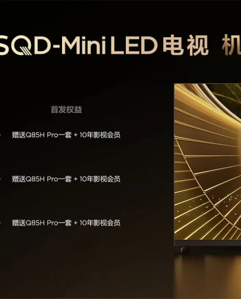 TV TCL X11L SQD Mini LED (Super Quantum Dots Mini LED), mieux que le Mini LED&nbsp;RGB&nbsp;?