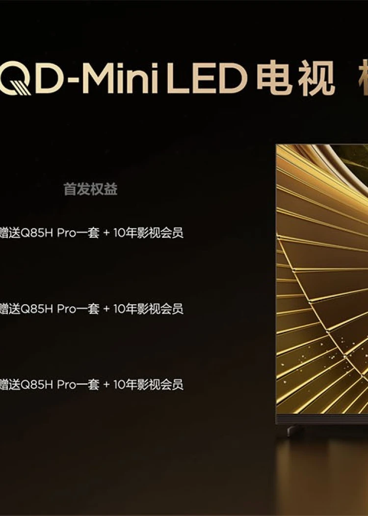 TV TCL X11L SQD Mini LED (Super Quantum Dots Mini LED), mieux que le Mini LED&nbsp;RGB&nbsp;?