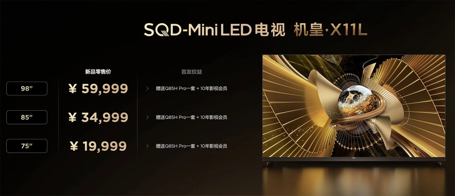 tv-tcl-x11l-sqd-mini-led-super-quantum-dots-mini-led-mieux-que-le-mini-led-rgb