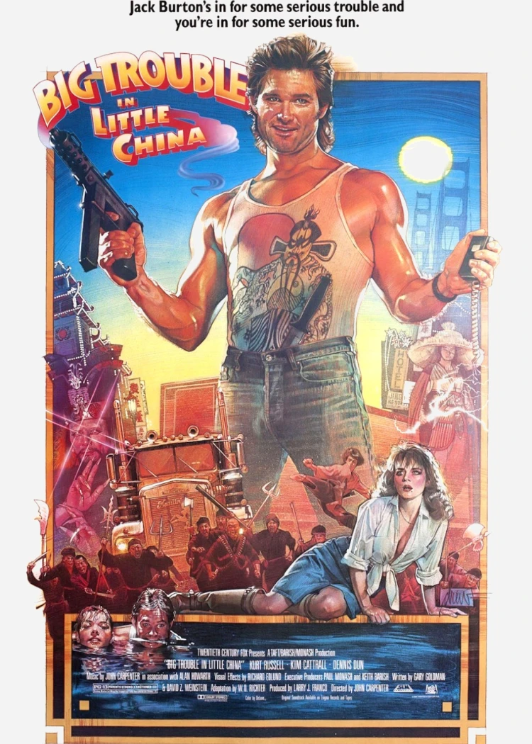 Une icône majeure du cinéma des Eighties disparaît