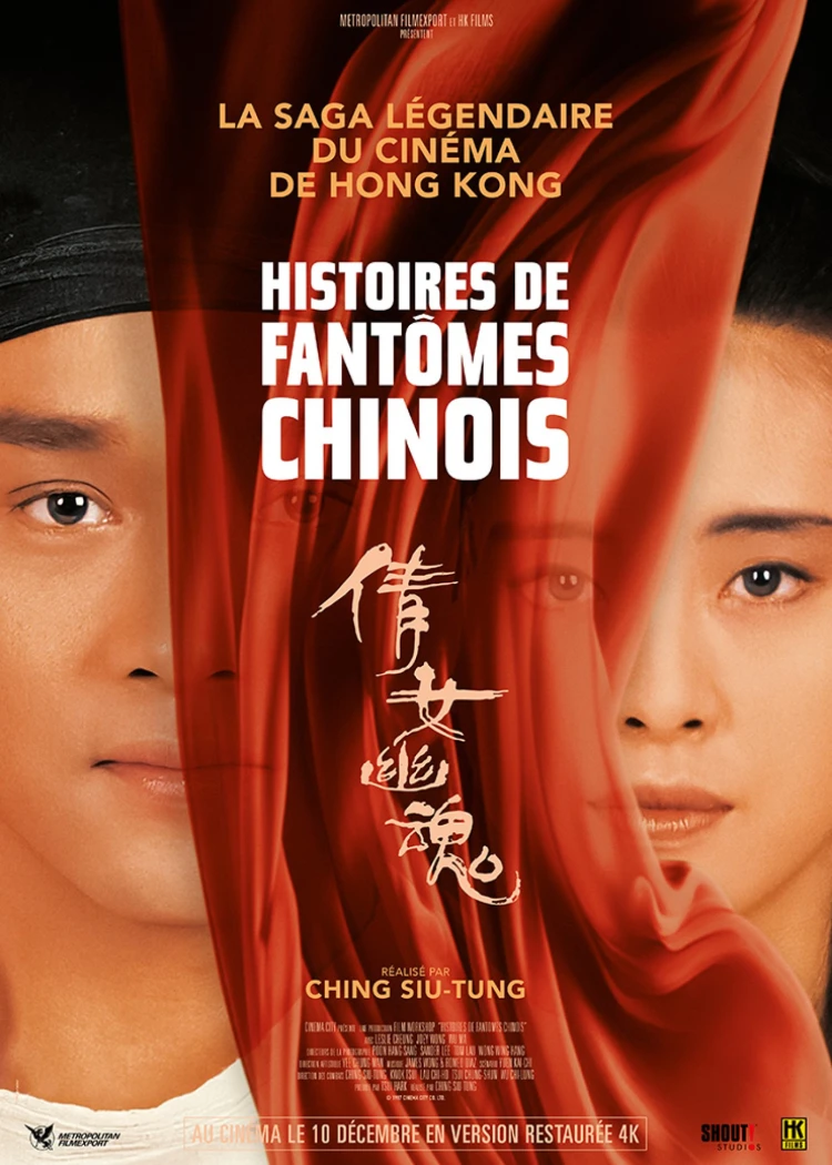 Les fantômes chinois reviennent nous hanter en version&nbsp;restaurée