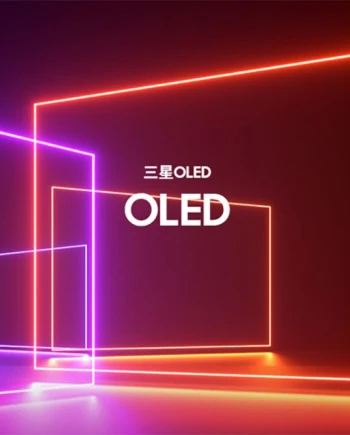 CES 26 &gt; Gamme TV Oled Samsung 2026 élargie&nbsp;? Séries S99H, S82H/S83H&nbsp;découvertes