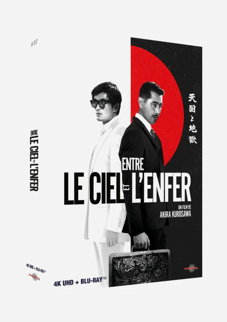 un-classique-de-kurosawa-enfin-disponible-en-4k-x-2