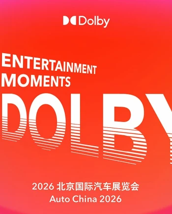 Dolby accélère en Chine&nbsp;: plus de 40&nbsp;marques et 150&nbsp;modèles compatibles à Auto&nbsp;China&nbsp;2026
