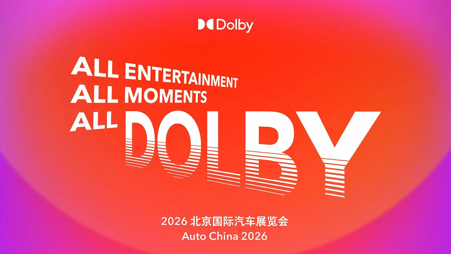 dolby-accelere-en-chine-plus-de-40-marques-et-150-modeles-compatibles-a-auto-china-2026