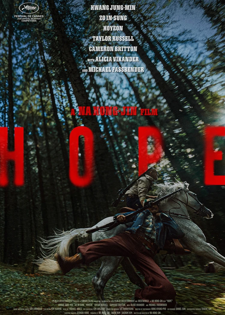 Hope, le nouveau phénomène venu de Corée du Sud&nbsp;: ça&nbsp;va&nbsp;barder
