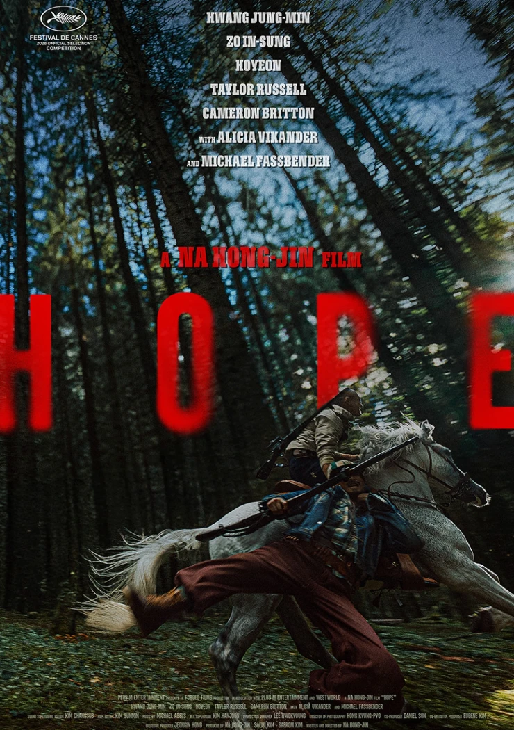 hope-le-nouveau-phenomene-venu-de-coree-du-sud-ca-va-barder
