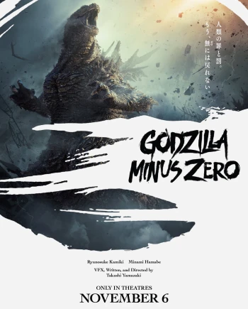 Godzilla Minus Zero&nbsp;: teaser aussi court&nbsp;qu'intense