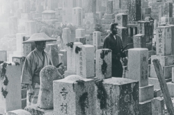 Harakiri (1962)