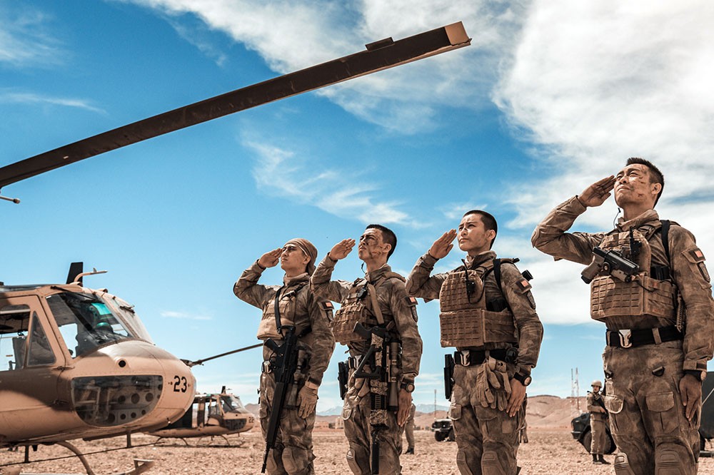 Operation Red Sea